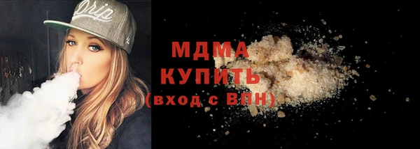 MDMA Володарск