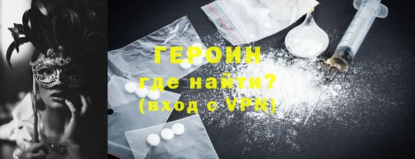 COCAINE Волосово