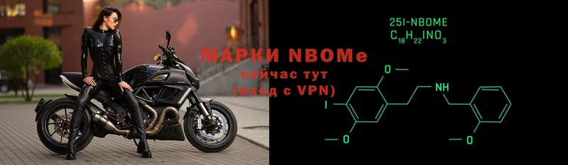 Марки N-bome 1500мкг  Верхотурье 